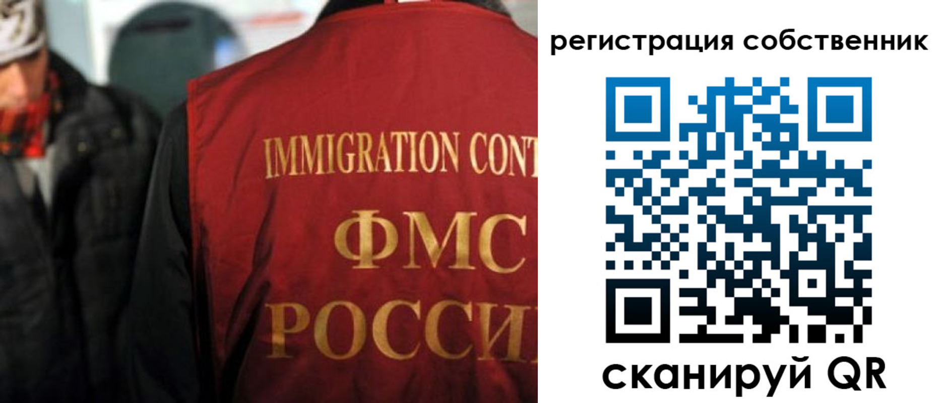 прописка от собственника в Котово
