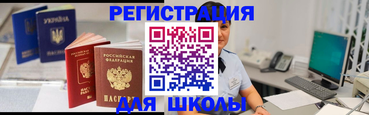 пропишу в квартире в Котово
