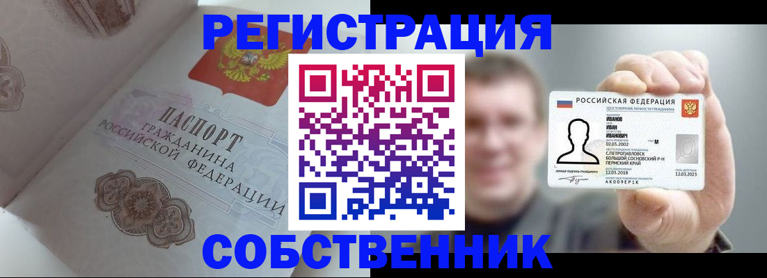 форма 3 в Котово